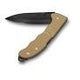 Evoke BS Alox, Beige