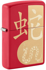 Zippo Year of the Snake 2025